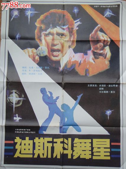 帕尔马音乐学院毕业证成绩单购买