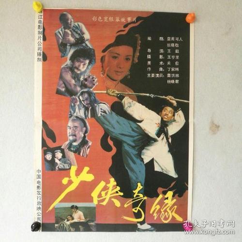 农村房地一体不动产权证书权利性质是拔划还是出让